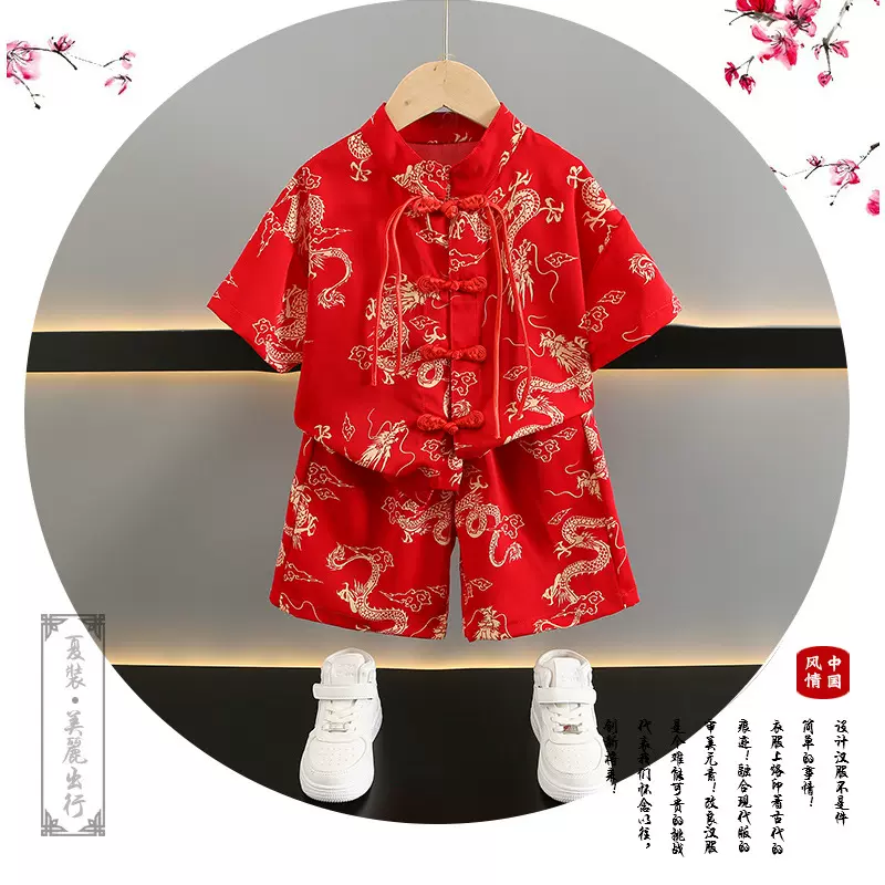 男童汉服短袖套装2025新款中国风儿童古风唐装宝宝夏装新中式古装