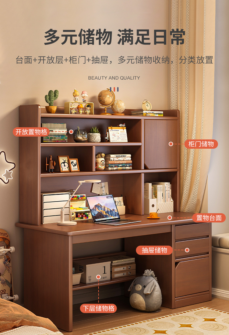 复制_实木书桌书架一体书柜家用小户型电脑桌子卧.jpg