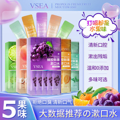 VSEA便攜式條狀漱口水清新口氣清潔口腔男女生通用盒裝條狀漱口水