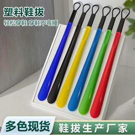 包装制品配件;鞋拔;针线缝纫