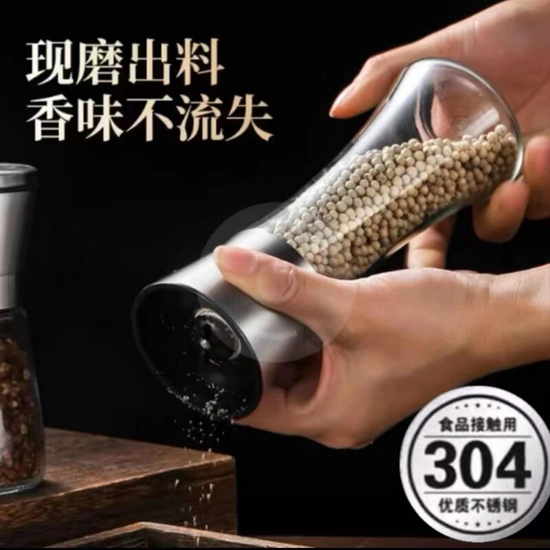304 Stainless Steel Black Pepper Powder Grinder Household Manual Black Sesame Grinding Bottle Now Grind Pepper Cumin Sea Salt 304 Stainless Steel Black Pepper Powder Grinder Household Manual Black Sesame Grinding Bottle Now Grind Pepper Cumin Sea Salt