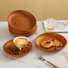 仿木纹托盘塑料圆形餐用托盘ins盘子菜盘家用简约复古相思木蛋糕