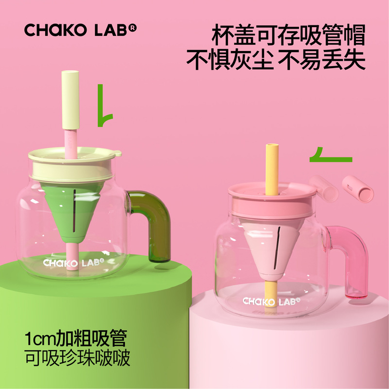 chakolab ガラスウォーターカップ女の子のための見栄えの良いストローカップ 2025 新しいティーファンネルカップ|undefined