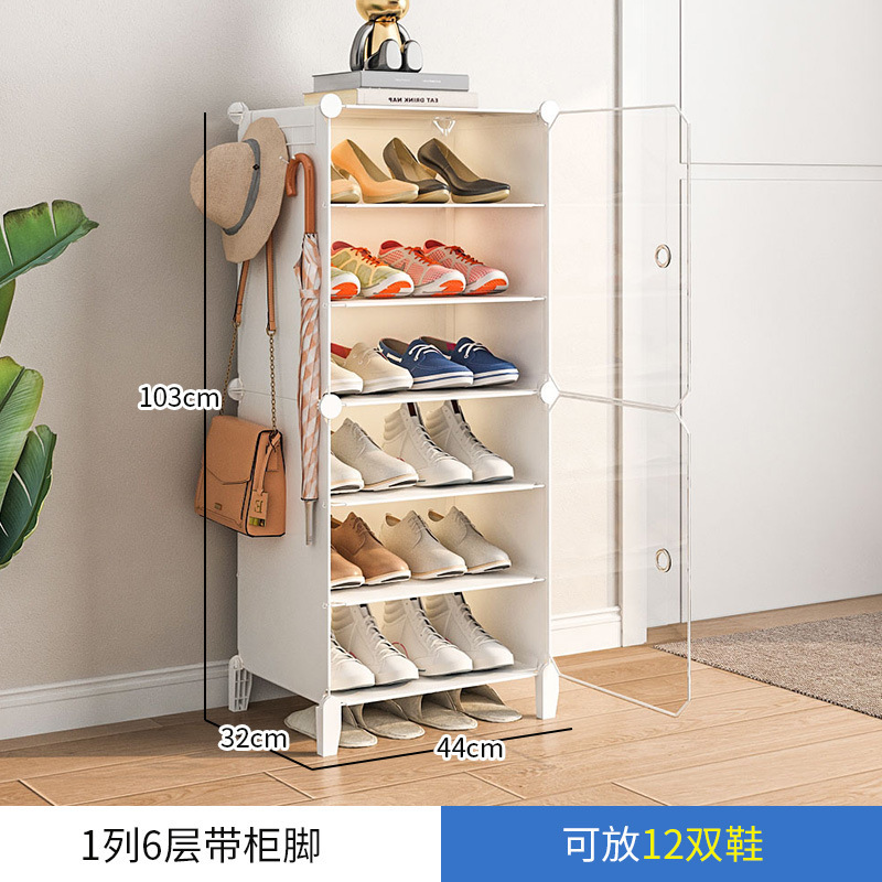 [방진발로 새롭게 업그레이드] 1열 6단 (하단에 슬리퍼 배치 가능) ✓ ✓