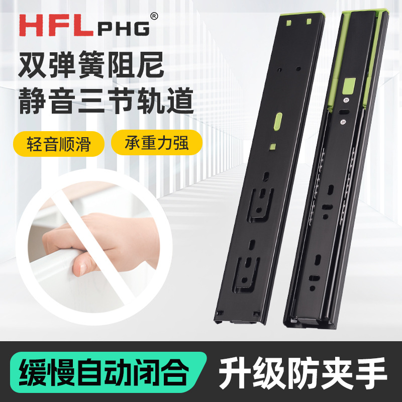 加厚冷轧钢阻尼缓冲抽屉滑轨静音液压反弹导轨抽拉三节轨道批发