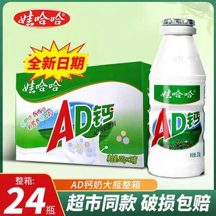 �޹���ad�}��220ml��ƿ���������Ʒ��ͯ���ţ���۹�����ݮԭζ