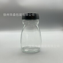 �F؛800ml200g�b���ɿ���ƿ����J�β������ܿ��ȷۿ��ȶ�����ƿ