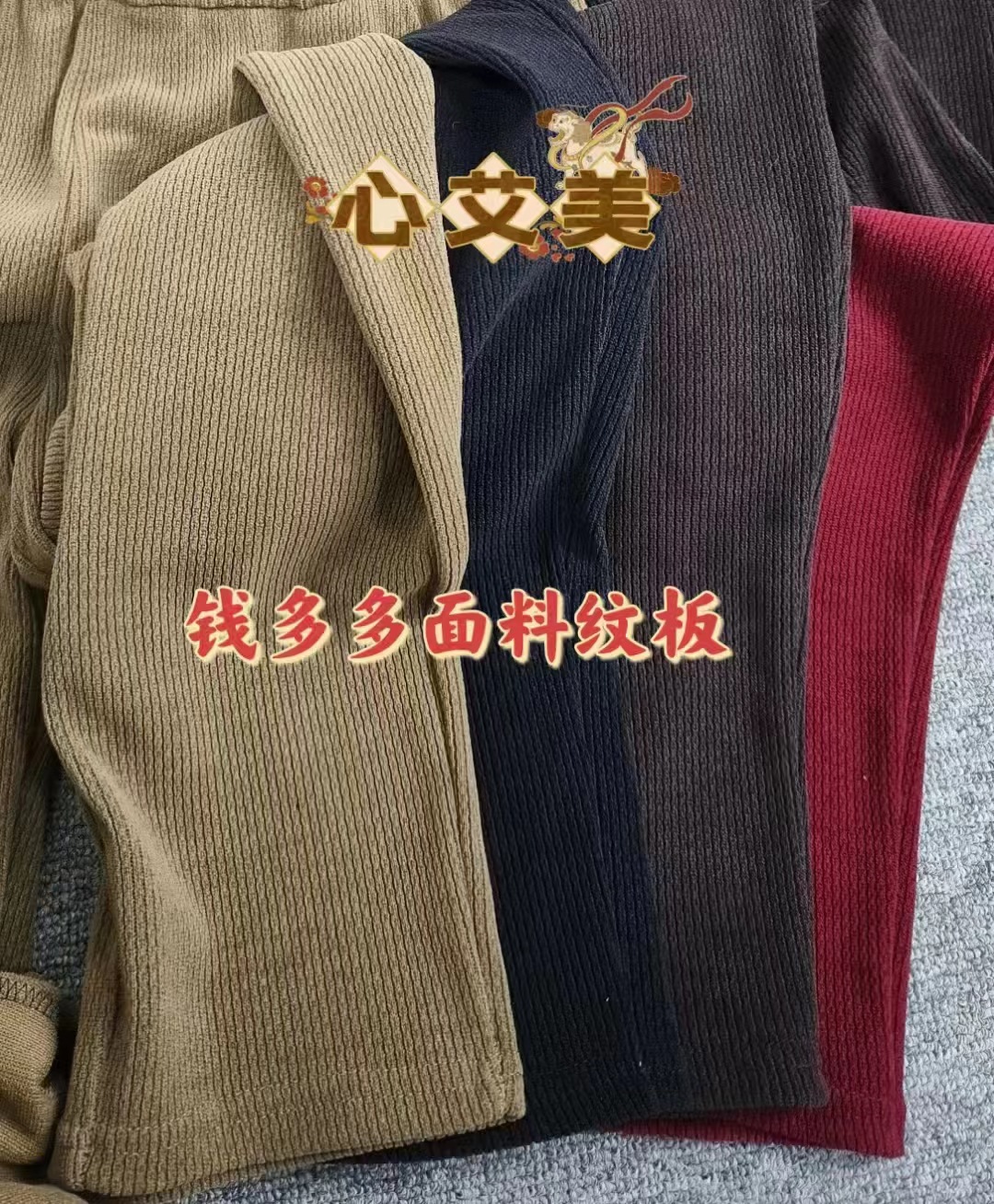 微信图片_20231229190019