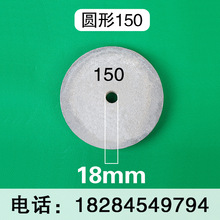 �A��ˮ���|�K�������|�K䓽�o�Ӊ|�K䓽�\ �A��150mm