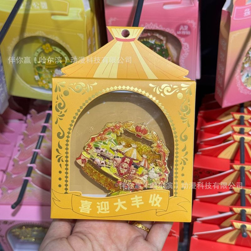 哈尔滨旅游文创纪念品流沙冰箱贴|undefined