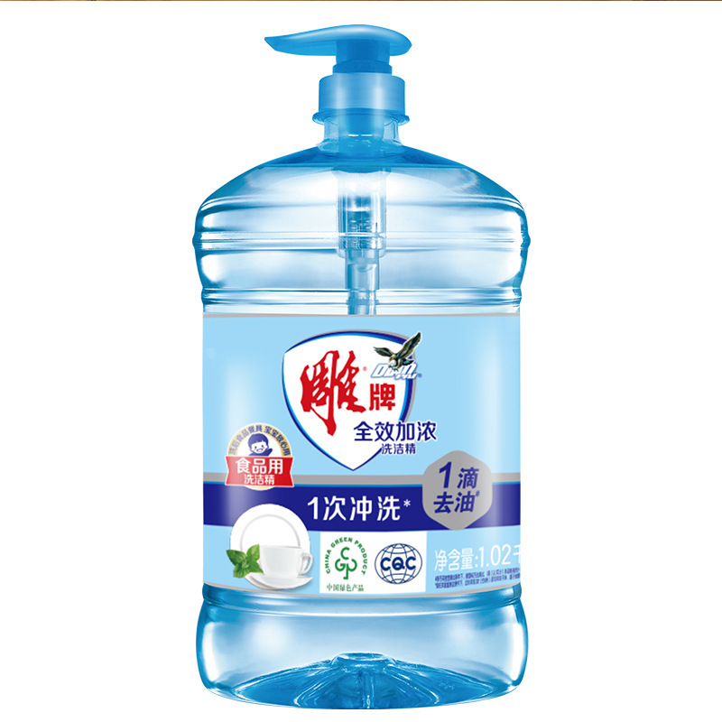 雕牌洗洁精多规格全效加浓清新柠檬洗洁精家庭宿舍酒店批发|undefined