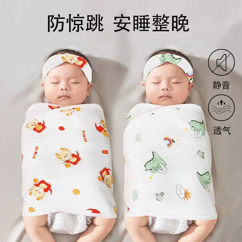 Двухслойный спальный мешок для новорожденных, пеленка для сна весной и осенью, детская весенне-летняя бесшумная пеленка, оптовая продажа