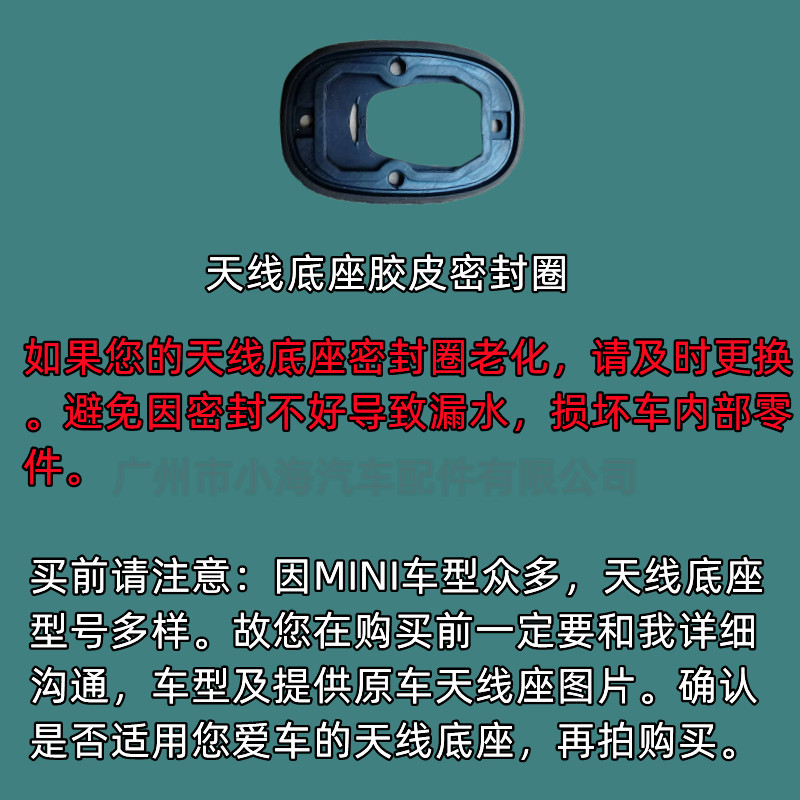 阿里巴巴小海天线胶皮详情