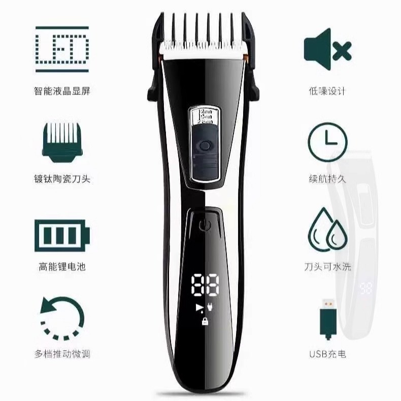 Corte de pelo de alta potencia recargable empuje eléctrico tijeras de afeitar domésticas pantalla digital inteligente corte de pelo eléctrico empujador general para bebés