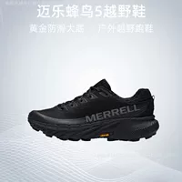 Обувь Putian MERRELL AGILITY PEAK 5 мужская уличная обувь с ручкой для перелетных птиц для беговых лыж, альпинизма и пешего туризма