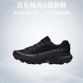 莆田鞋MERRELL迈乐AGILITY PEAK 5男款户外蜂鸟抓地越野登山徒步