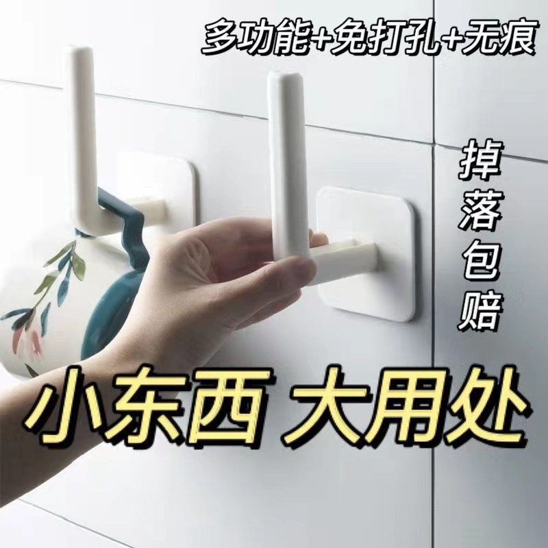 挂鈎粘鈎免打孔塑料L型門後衣服廚房挂衣鈎子強力粘膠無痕多功能
