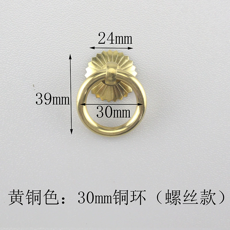 Chinese copper handle drawer wardrobe door Chinese vintage antique simple single-hole door handle brass wardrobe handle