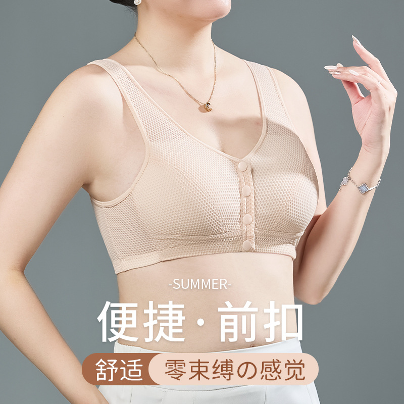 Breathable underwear