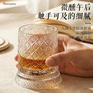 威士忌专用旋转酒杯高级感漂亮酒杯杯子女玻璃杯家用洋酒杯水晶杯