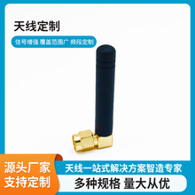 433M 2.4G 5.8GС�����쾀���^�쾀�l������쾀С�z��SMA���^��