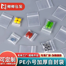 �����ܷ�Ӻ�͸��pe�Է��С���b��Ӳ������֙C����ռ{�������