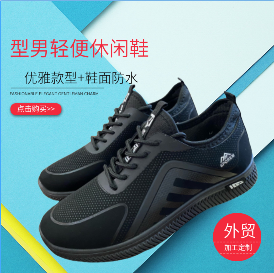 casual comfortable thin trend non-slip sneakers flat