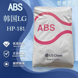 �߿��_ABS LG����HP-181 ������Ӱ���aƷ�͛_��abs���zABSԭ��