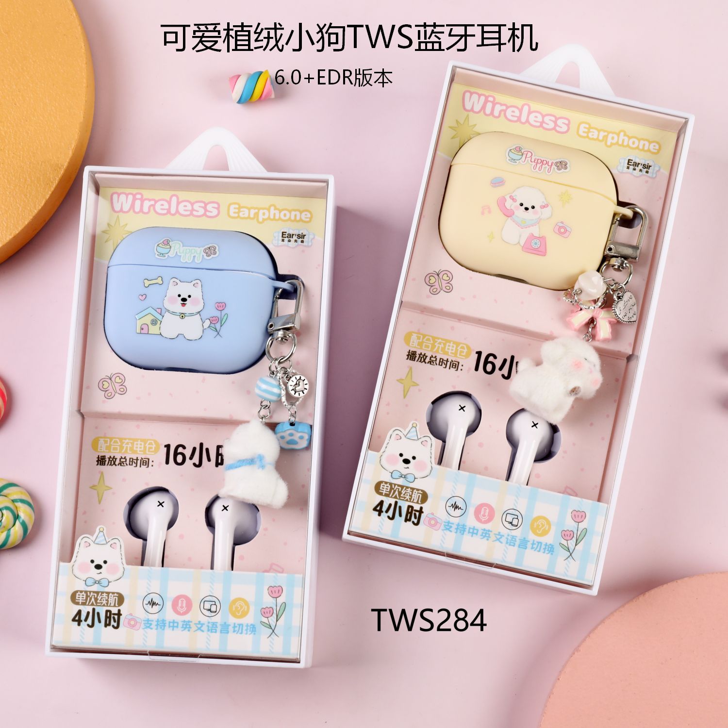 New Cute Flocked Puppy Tws Bluetooth Stereo True Wireless Bluetooth Headset Ear Sen Tws-284