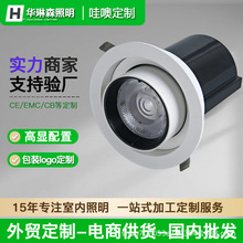 定制COB拉伸全光谱高显射灯客厅天花灯服装店酒店餐厅服装店