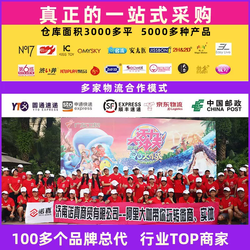 诺真冈超润滑纯质感避孕套成人用品批发代发