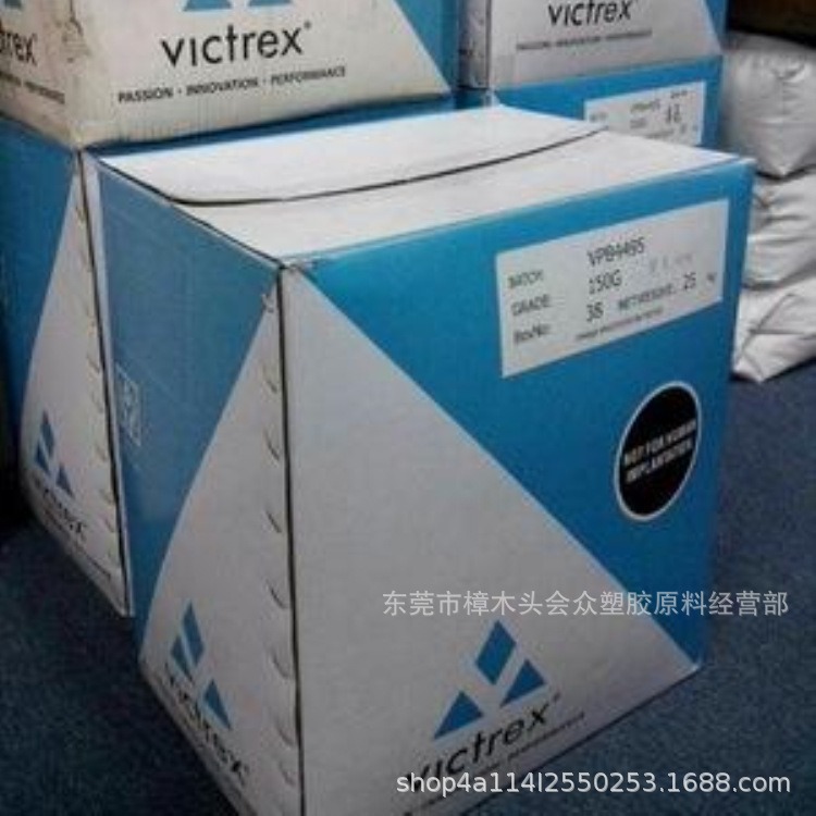 PEEK/英国威格斯/450G食品医用级高强度高刚性抗化学性抗紫外线