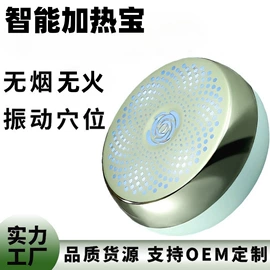 电动刮痧仪;面罩美容仪;电动拔罐器