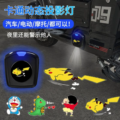 Battery-powered dynamic welcome light: Other lights