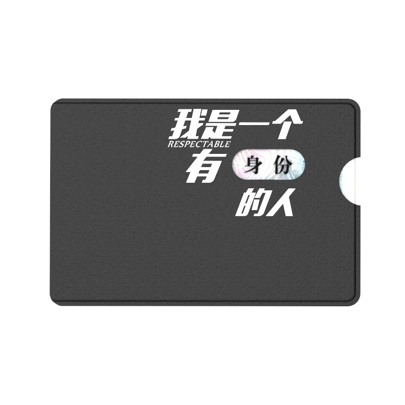 П Travel card case, card holder, badge
