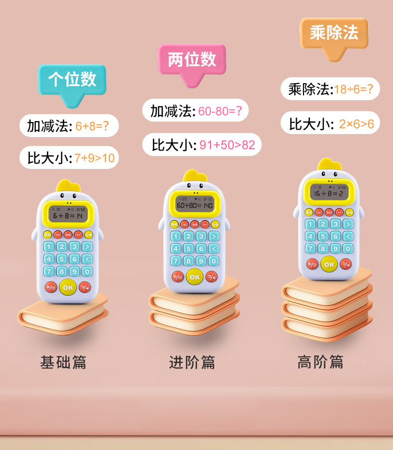 详情图