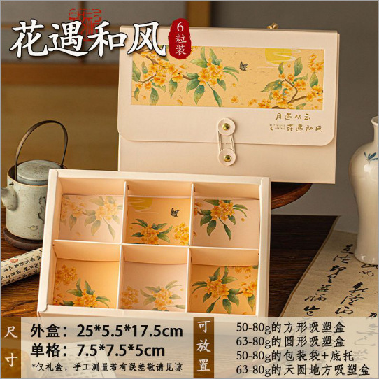 月饼礼品盒花韵绿2025新款空盒便携中式国潮圆形高级皮革手提皮带|undefined