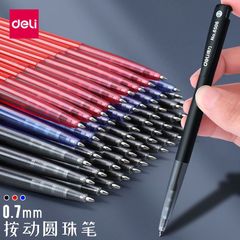 有力6506ボールペン押圧式原筆押動型0.7赤青黒色学生教師用原筆