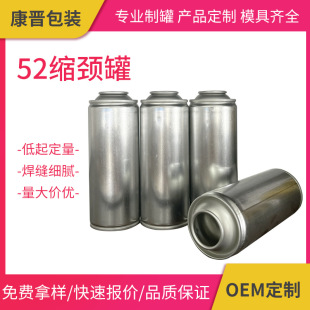 52mm�s�i���F���R���F���F�չ�52*100mm���F���ƹ�300ml���F�F��