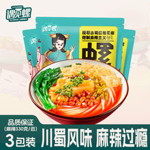 ��Ҋ������ζ��·��330g*3���b�����ݪ{�ۏV���ݽz�۷�����ʳ�׾�