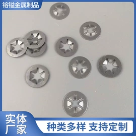 通用五金配件;冲压加工;电子五金材料