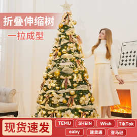 跨境爆品亚马逊折叠圣诞树加密植绒PVC装饰树家用1.8米伸缩仿真树