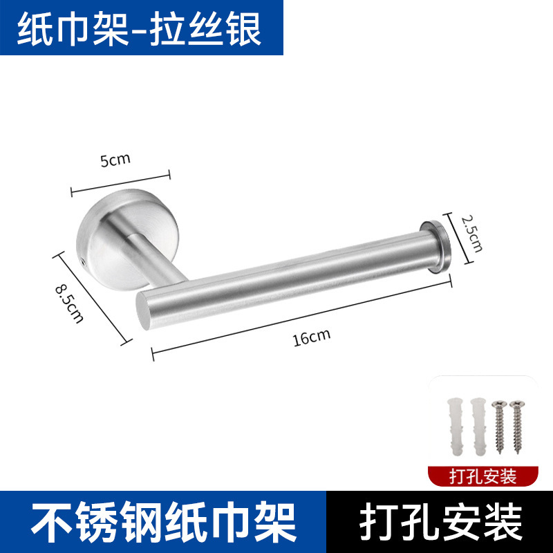 哇噢跨境架壁挂式厨房卷纸架不锈钢免打孔纸巾保鲜膜吸油纸收纳架|undefined