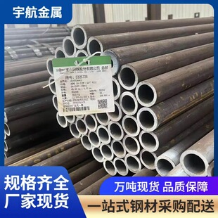 ���25MnG�o�p䓹�ʯ���ߜؓQ���O����䓹�GB/T5310�߉��o�p䓹�