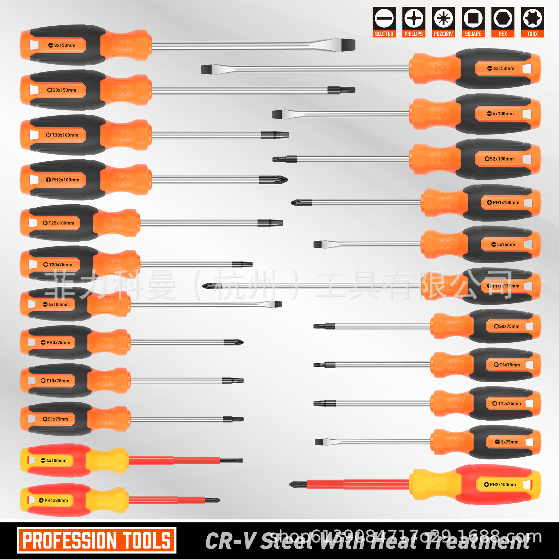 Juego de destornilladores de 120 piezas, naranja, destornillador de alta calidad con punta magnética
