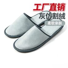 星级酒店一次性拖鞋居家待客夏季棉布透气防滑宾馆民宿加大厚批发