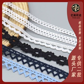花边;绣花布;织带