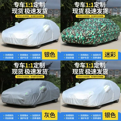 Suitable for Volkswagen Bora, Sagitar, Lavida, Magotan, Passat, and Tayron Car Covers, Sun Protection, Rain Protection, and Snow Protection Covers (Car clothing) - silver-enhanced-version-recommended-windproof-rope-storage-bag-sagitar