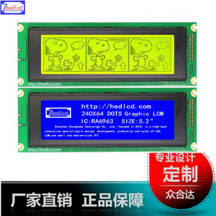 24064�D���c�Һ���@ʾ��240*64COB�@ʾģ�MIC/RA6963Һ����ģ�K