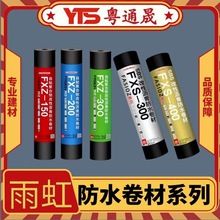 �|�����r���ˮ���ļӺ��©��ճ�a©��������z